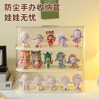優選生活館✨盲盒收納展示架 手辦展示盒 手辦收納盒 手辦展示櫃 盲盒展示盒 公仔展示櫃 透明樂高娃玩偶防塵盒 亞克力