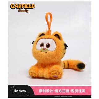 【小智精選百貨店】 正版Garfield加菲貓玩偶掛件公仔毛絨玩具手辦周邊生日禮物