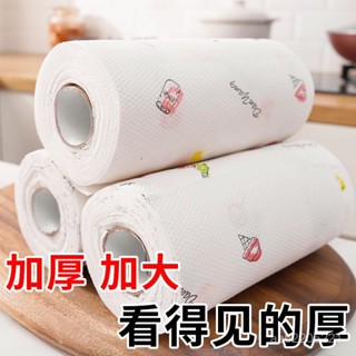 限時秒殺🔥懶人抹布幹濕兩用家務清潔用品廚房用紙專用紙巾一次性洗碗布家用