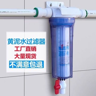 ✨臺灣24h✨凈水器 濾水器 沐浴過濾器 洗衣機淨水器 前置過濾器 蓮蓬頭過濾器 濾芯 軟水器 淨水器 沐浴淨水器