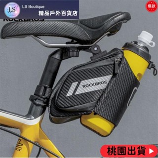 【優質好貨】Rockbros 1.5L 自行車包防水耐用反光山地公路自行車帶水壺口袋自行車包配件