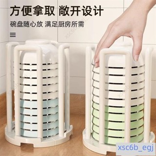 健康環保優懃可伸縮瀝水碗架廚房置物架碗碟收納架家用放碗架多功能碗盤架H