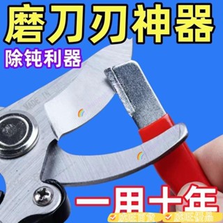 威旺優品Kc磨刀器 磨刀神器 安全磨刀器 快速磨刀器 開刃器 磨刀石 開刃工具 磨刀 萬用磨刀器 磨剪刀 磨菜刀