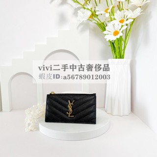 現貨二手 SAINT LAURENT YSL 聖羅蘭 黑色荔枝牛皮金字LOGO 扁式拉鍊卡片夾零錢包 607915