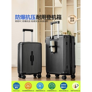 💖 新款💖勇晟2024新款20寸登機箱萬嚮輪24寸旅行箱pc抗摔大容量行李箱行李箱旅行箱登機拉桿密碼皮箱旅行箱包 拉