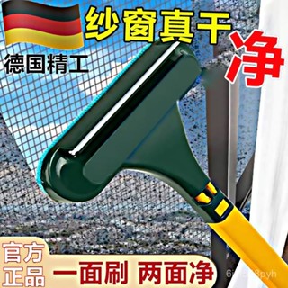 🔥臺灣出貨🔥紗窗刷清洗神器家用玻璃颳免拆洗擦窗戶清潔工具擦紗窗網清潔刷子