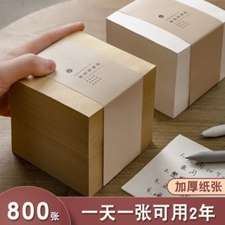 熱銷✨便利貼粘性強學生用便籤貼紙牛皮紙大號辦公可撕便籤本小本子創意厚便籤紙ins無粘性簡約記事貼空白留言n次貼