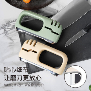 臺灣出貨🚛 磨刀家用廚房菜刀磨刀石專業工具手動開刃多功能剪刀專用神器快速 磨刀架 定角磨刀器 磨刀神器