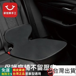 🔥臺灣出貨🔥 汽車兒童安全座椅防磨墊寶寶保護墊嬰兒防滑墊保護套墊子保護墊