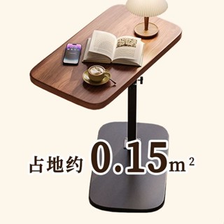 超商可取/帶擋條/可自選/可翻轉✅茶幾宿舍家用休閑床頭櫃沙發邊幾小桌子 升降床邊桌 升降邊桌 升降茶几 小桌子 床旁桌