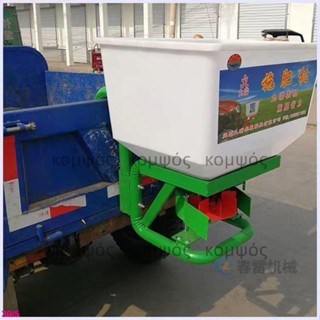 【可開發票】農用三輪四輪車拖拉機插秧機皮帶電動撒肥機追施肥器撒融雪劑