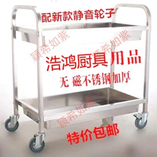 💕爆款💕加厚型無磁收餐車三層不銹鋼手推車酒水車二層不銹鋼收碗車 L77