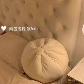 臺灣公司發✅模擬巨無霸包子超大包子抱枕可愛包子抱枕肉包子包子娃娃包子枕頭包子靠墊 可愛玩偶掛件宿捨創意靠枕午睡枕頭