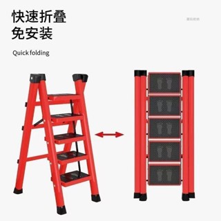 人字梯 折疊梯 多功能人字梯 三步梯凳 工作梯 A字梯 工具梯 德國梯子家用折疊伸縮加厚人字梯多功能室內加厚三四步樓梯小