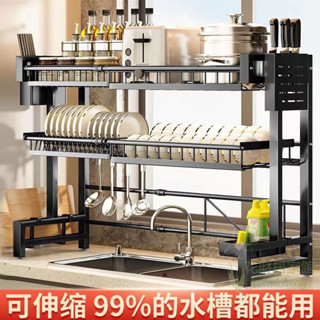 廚房置物架 廚房大收納 廚房水槽置物架可伸縮臺麵碗盤收納多功能碗碟水池上方收納瀝水架