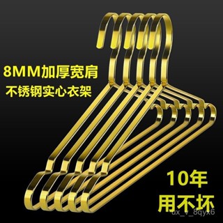 🌱臺灣出貨🌱衣架 鐵衣架 曬衣架 加厚加寬扁條防滑無痕曬衣架 加粗凹槽衣架曬衣服 掛褲架 QWZT