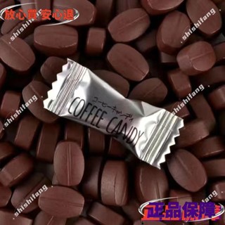 新品推薦 無糖咖啡糖 3種口味500g coffee candy 咖啡糖 咖啡壓片糖 辦公居家 休閒零食zg