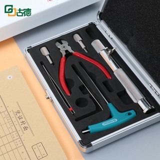 爆促🔥免開電子發票🔥憑證鉚管裝訂機磨刀器通管工具套裝財務憑證裝訂機手動工具盒