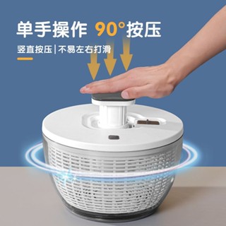 5/29 脫水蔬菜器按壓式蔬菜脫水器甩幹機家用沙拉甩菜器手動果蔬甩水器旋轉瀝水籃 10秒脫水 洗菜瀝水盆 蔬果脫水