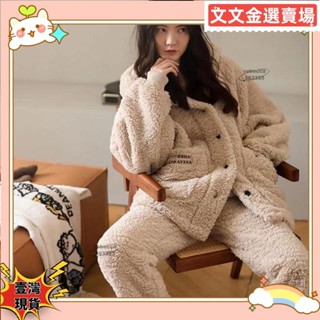 🔥壹灣免運🔥女士冬季保暖搖粒絨睡衣套裝居家服套裝 秋冬季羊羔絨加厚珊瑚絨連帽寬松可愛甜美服可外穿休閒服套裝女🔥