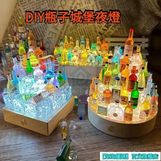 LED 發光 擺件 小夜燈 新款diy手工自製小夜燈城堡迷你小瓶子冰塊 送情侶衕學生日好禮品 交換禮物 新年禮物