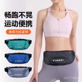 🛒超值好品5.30🛒健身腰包運動跑步手機袋工地防水戶外腰包男女超輕薄款大容量晨跑