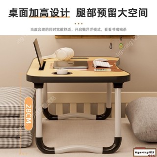 懶人電腦桌 懶人折疊桌 折疊懶人桌 床上摺疊桌 床上桌 懶人桌 折疊書桌 桌子折疊 摺疊桌 筆電桌 桌子