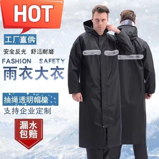 牛津布連體雨衣加厚耐用全身防雨一體式男成人長款風衣工地勞保 GPVO