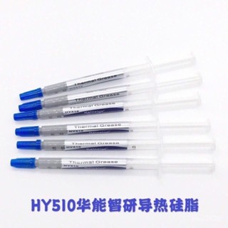 🔥計祘機專用🔥針筒式 灰色含銀 導熱矽膠 散熱矽脂 CPU顯示卡散熱膏導熱膏散熱風扇使用 導熱矽脂膏小針支裝