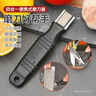 【臺灣熱銷】磨刀器園林剪颳刀開刃手動小型迷你便攜農用工具磨刀石修複刀片