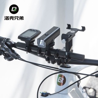 5.30腳踏車燈架 洛克兄弟自行車延伸支架車把拓展架手電筒前燈固定燈架碼表延長架