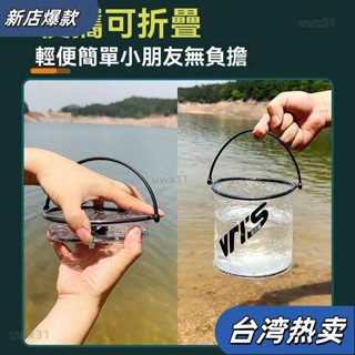 ⭐新店開張⭐可伸縮兒童小網兜捕蝴蝶網玩具漁網撈魚抓昆蟲捕捉網趕海工具抄網169