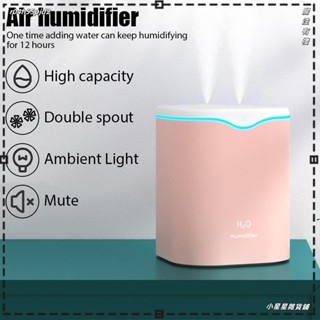 ★星期八雜貨鋪★2000ml水滴雙噴加濕器大容量奈米霧化新技術