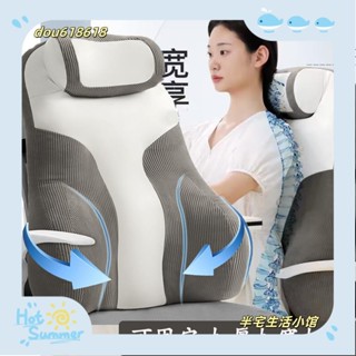 臺灣出貨【半宅】護腰靠墊 椅子靠墊 透氣腰靠 護腰坐墊 護腰靠枕 腰靠墊 護腰護頸 綁帶固定燈芯絨面料高填充不塌陷/