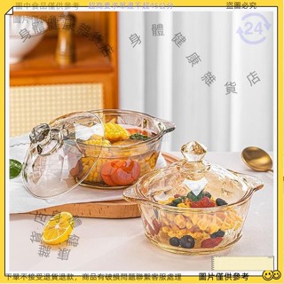 【臺灣24H】湯 碗 盤 杯 大號玻璃碗 湯煲 飯煲 菜盤 傢用耐熱帶蓋 微波爐 茶色印花煲 粥盛碗容器