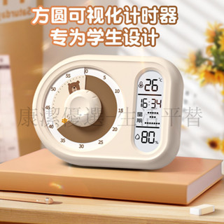下殺價 電子計時器 倒數計時器 定時器 提醒器 TIMESS計時器 小學生自律神器 學習專用時間管理器 靜音定時器倒計時