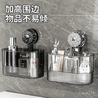 [限時促銷 臺灣熱賣 ]吸盤衛生間紙巾盒廁所抽紙盒廁紙架壁掛式免打孔浴室洗臉巾置物架 浴室收納盒