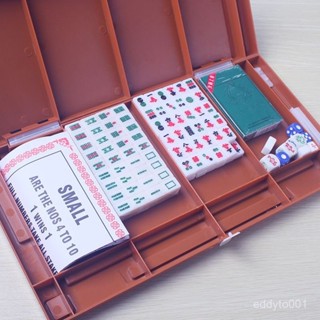 戶外麻將桌 露營麻將 迷你麻將桌 折疊麻將桌 旅行麻將 可折疊麻將桌 便攜麻將組 迷你麻將撲克牌宿捨戶外便攜大富豪旅行露