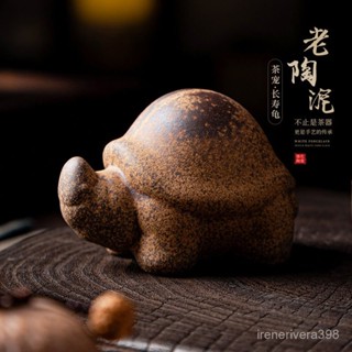✨星星百貨✨紫砂老巖烏龜茶寵家用可養創意可愛擺件桌麵裝飾手工茶道茶藝 O0RF
