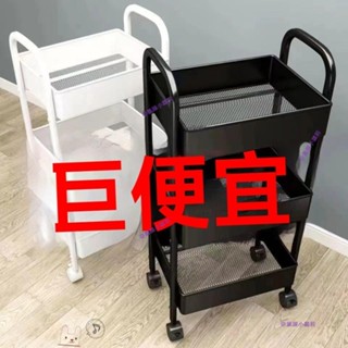 小編推薦✨置物手推車 置物籃推車 工具車 推車 美容車 廚房推車 收納推車 廚房收納架 層架推車 三層推車
