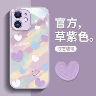 新店開業6折起彩繪iPhone13手機殻12Pro簡約高階8小眾14Promax女款玻璃15保護套