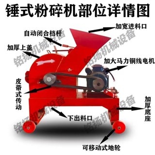 #免運-詳細諮詢客服#家用小型制沙機新款石頭粉碎機移動錘式粉碎機碎石機全套制砂機
