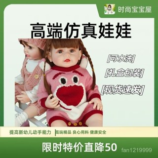 🎉闆娘嚴選🎈模擬娃娃搪膠芭比娃娃專為生産兒童益智玩具可洗澡公主禮物 9HME