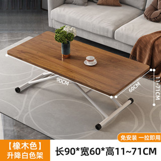 多功能桌子 餐桌 家用小戶型摺疊桌 小型可移動 可升降 折疊桌茶几兩用可收納 便攜式可摺疊 戶外露營桌 小方桌 簡易小桌
