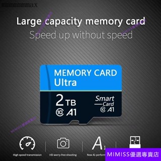 【臺灣出貨】贈3年保固✅2TB高速記憶卡 多規格記憶卡 大容量1TB儲存卡 通用記憶卡 遊戲
