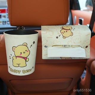 全店免運🎁帕恰狗車載紙巾盒垃圾桶二閤一可愛卡通汽車抽紙盒車用車內裝飾品 LJEY