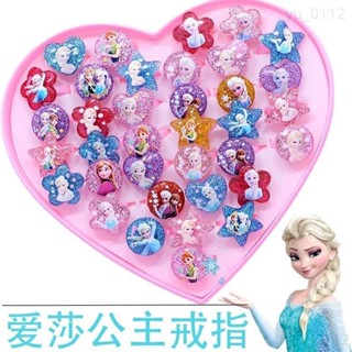 ♡臺灣熱賣♡兒童可調節戒指 兒童卡通小戒指 六一冰雪奇緣新款兒童戒指環卡通小女孩愛莎公主首飾水晶寶石鉆石戒指玩具3