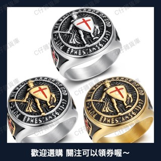 歐美爆款男士鈦鋼鍍金戒指復古聖殿騎士紅色十字架盾牌指環