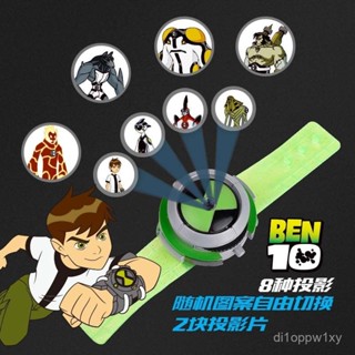 💖樂優購💖投影手錶 ben10投影變身金剛手錶omnitri少年駭客兒童玩具卡通投影髮光手錶 玩具手錶