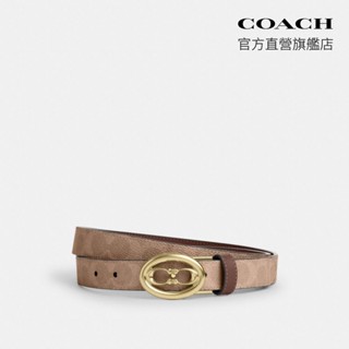 【COACH】經典Logo針扣可裁剪腰帶，25MM-IM/棕黃色/棕色(CZ196)｜官方直營